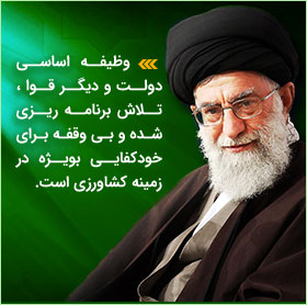 رهبر